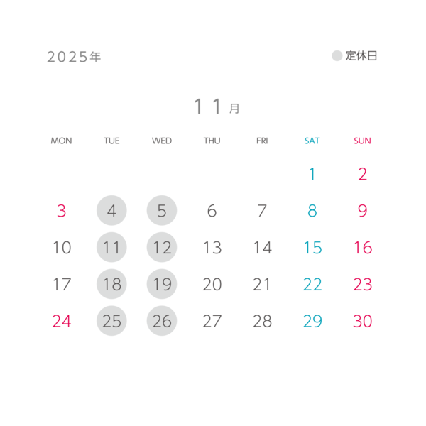 11月営業日カレンダー