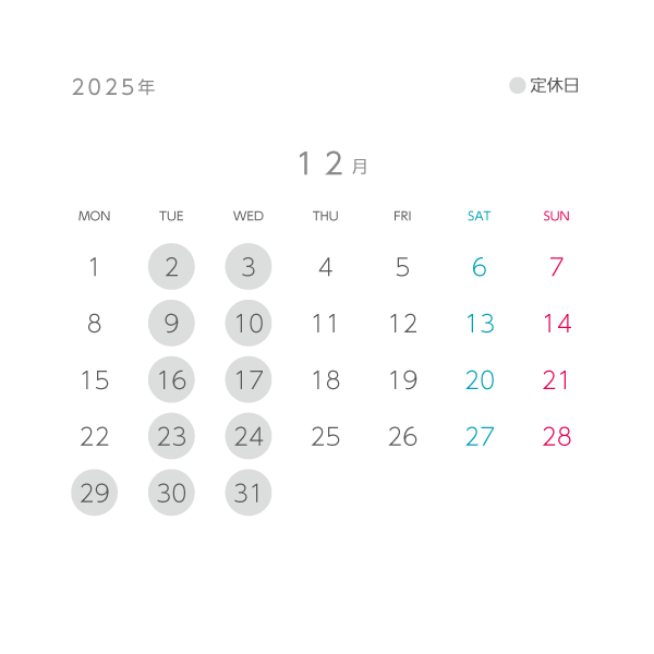12月営業日カレンダー